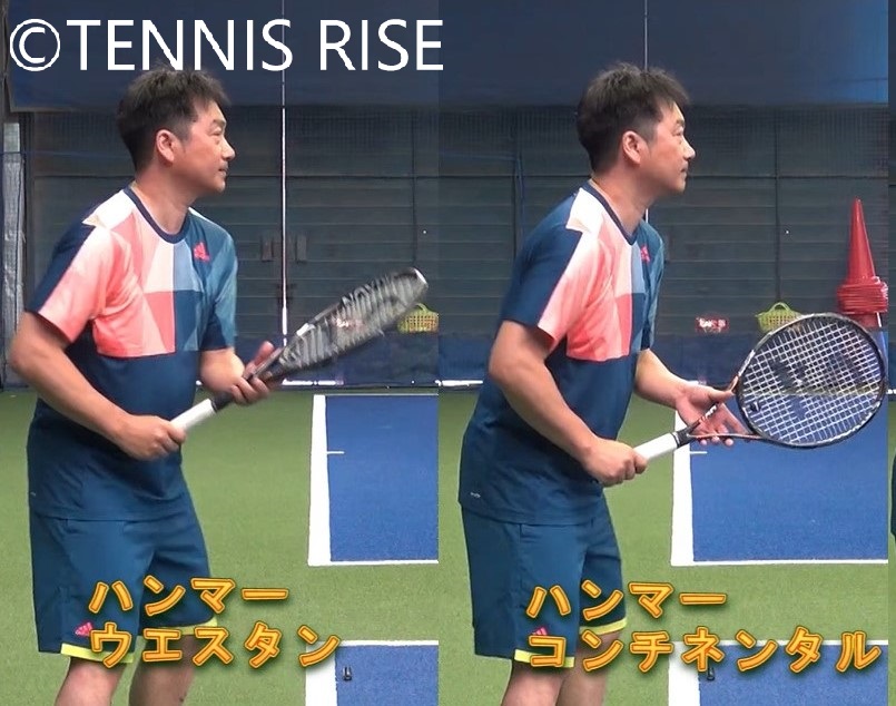 テニスラケットの握り方 ハンマーとシェイクグリップ 動画有 テニスの学校 硬式テニスの総合情報サイト