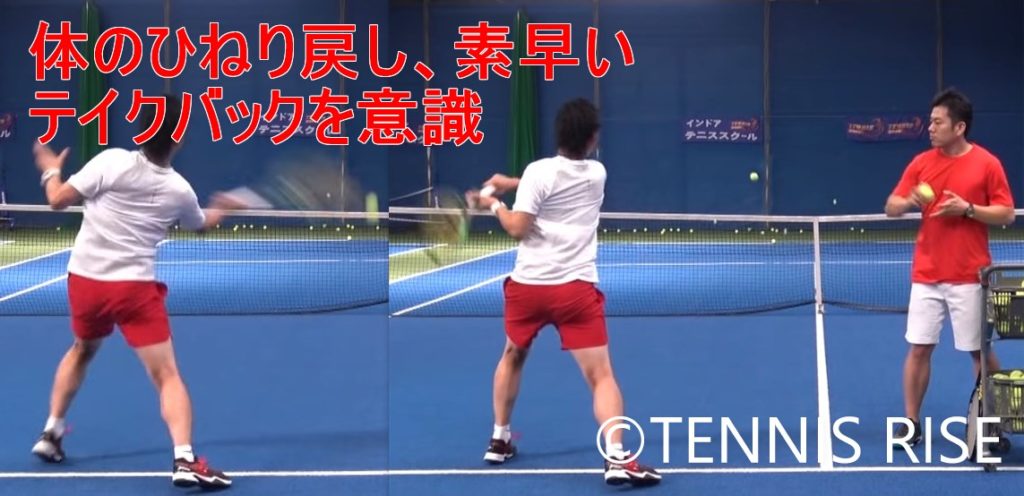 テニスの練習に役立つ 球出し 練習 動画有 テニスの学校 硬式テニスの総合情報サイト
